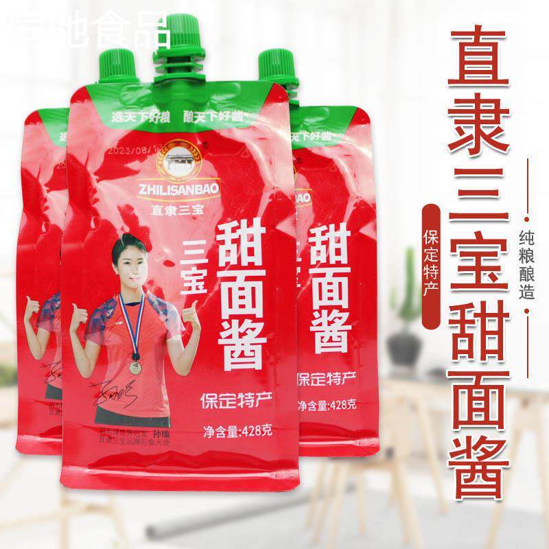 包邮直隶三宝甜面酱428g 炸酱面京酱肉丝煎饼调味酱 保定特产袋装