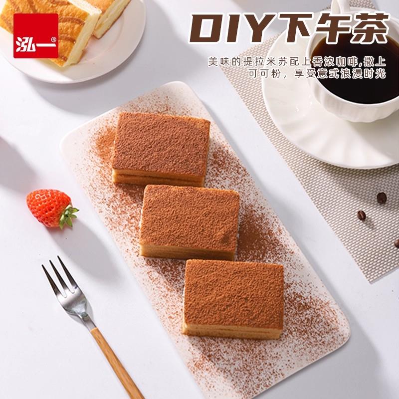 新品泓一摩卡味提拉米苏蛋糕整箱早餐速食面包学生宿舍解馋夜宵小
