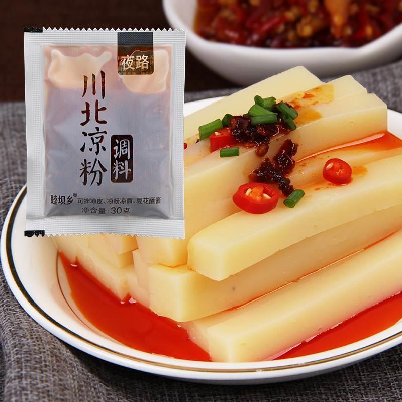 川北凉粉调料家用白凉粉调料商用凉面凉皮调料豌豆凉粉专用调料