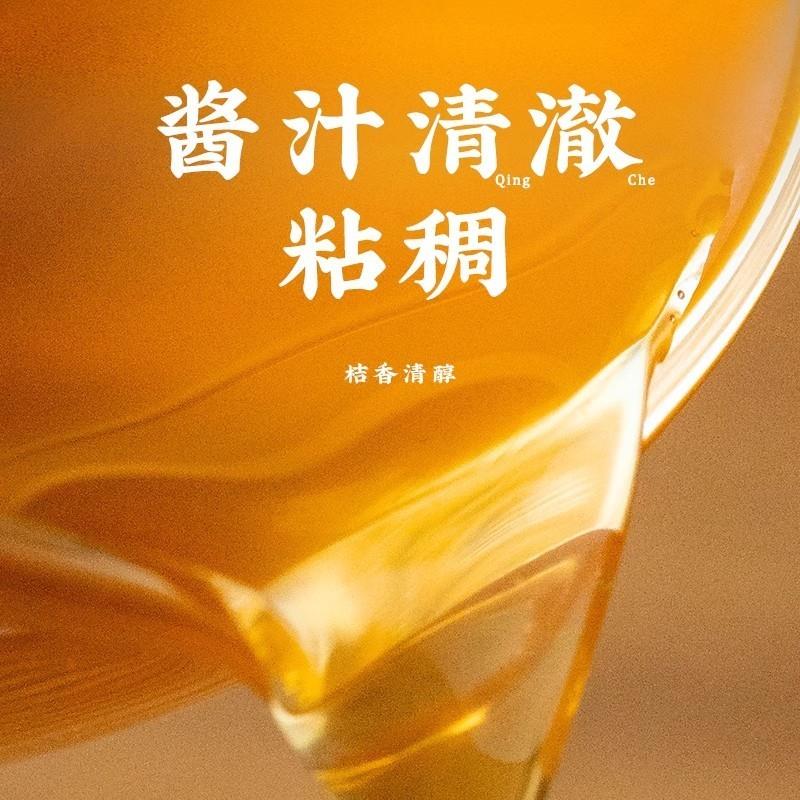 潮汕特产江南 食用金桔油金橘油调味酱 果味酱酸甜 特色醺料250g