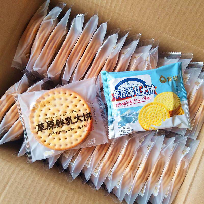 蒙辉草原鲜乳大饼整箱4斤