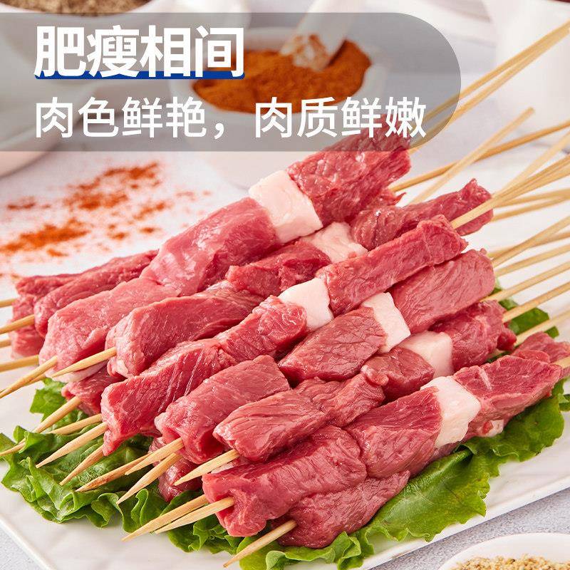 新品羊肉串100串新鲜羊肉烤肉牛肉串半成品家庭户外空气炸锅烧烤