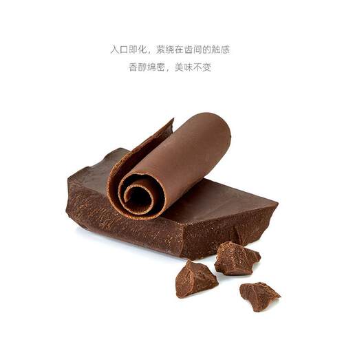 新品梵豪登黑白巧克力砖大排板块1kg香醇代可可脂烘（代可可脂）