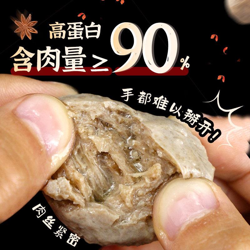 新品大用潮汕牛肉丸正宗手打潮州特产撒尿牛丸商用火锅牛筋丸子旗