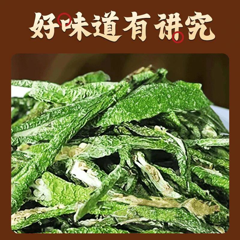 新品湖南特产老坛晒辣椒网红农家即食下饭菜拌饭拌面农家烧椒咸菜