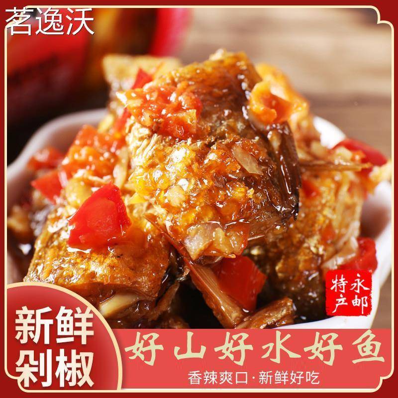乡村缘剁椒鱼湖南永州双牌特产即食下饭菜鲜鱼剁椒辣椒酱190g包邮