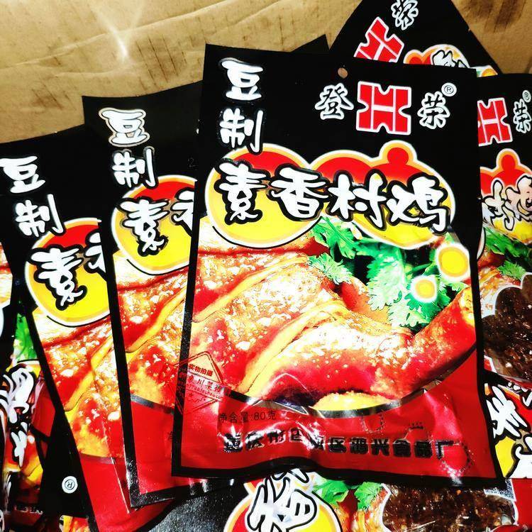 重庆特色小吃登荣豆制素香村鸡65g*10袋好吃豆制素食休闲麻辣零食