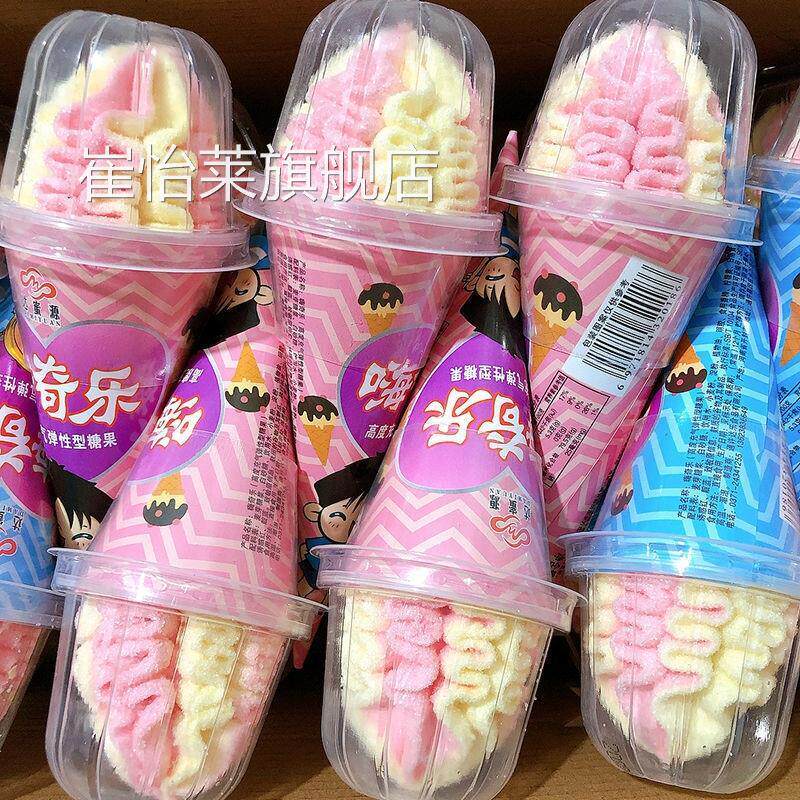 冰激凌棉花糖松软甜品脆筒