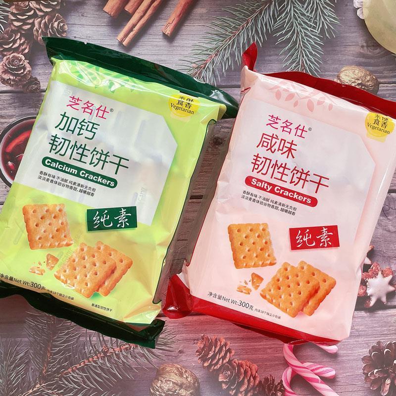 。。芝名仕加钙韧性饼干30