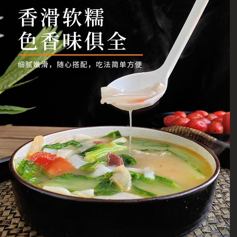 云南特产饵块片炒年糕片曲靖香米饵块粑粑袋装保鲜大理腾冲小吃