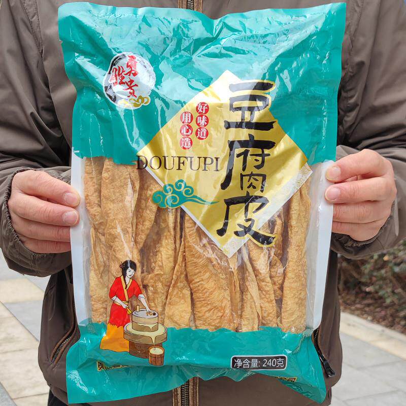 官方旗舰店贵州特产手工豆