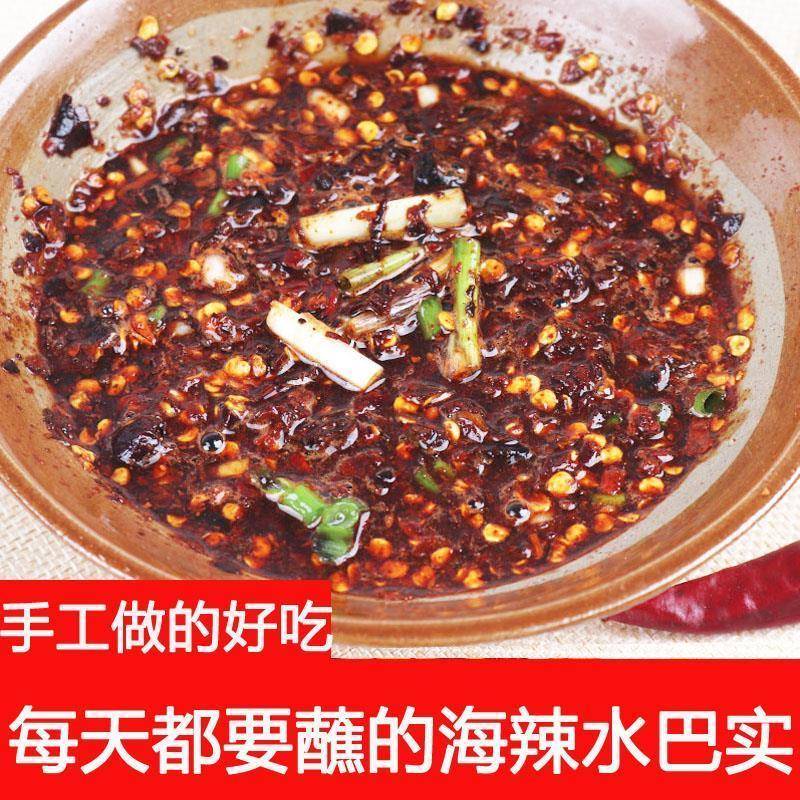 .贵州凯里糊辣椒面手搓柴火特产小吃特辣超辣凉拌蘸水胡辣椒