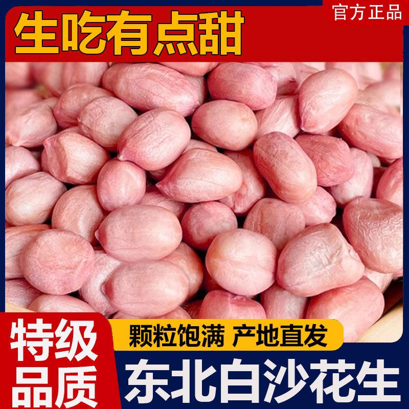 2024年当季无干燥剂无壳精