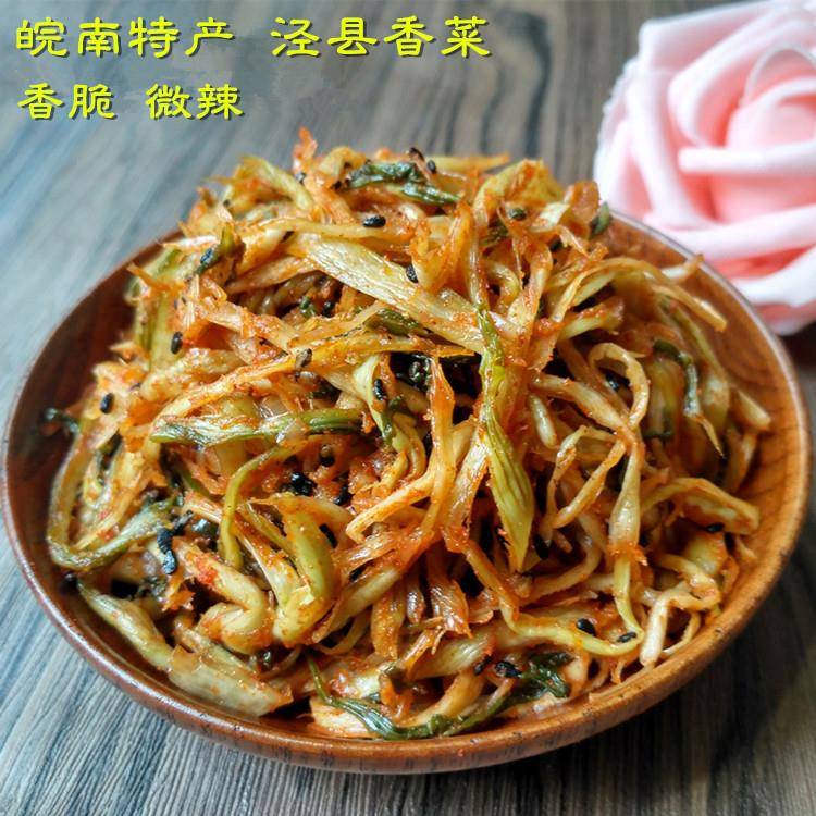 安徽宣城泾县特产农家香菜香辣白菜香菜心酱咸菜下饭菜450g