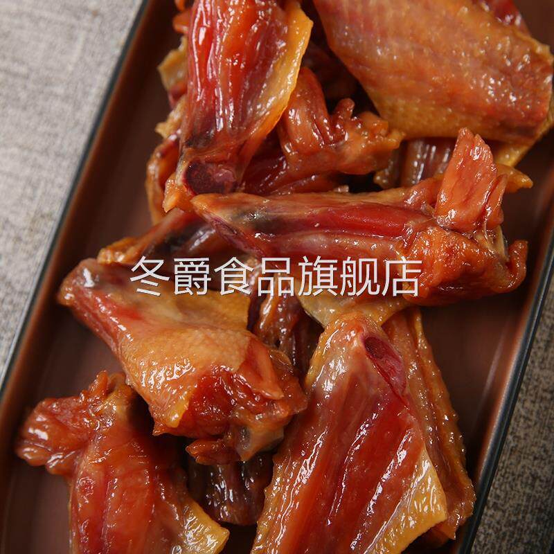 腊鸡翅温州特产大全霸翅腊