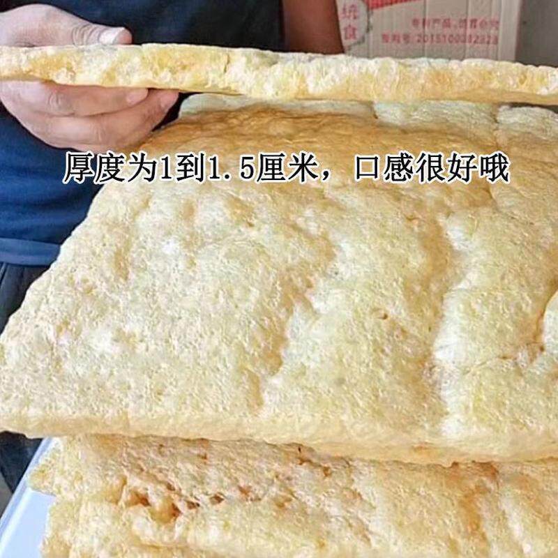 贵州风味优质豆腐干黄金豆腐泡豆腐干货蜂窝空心豆腐块大块发货