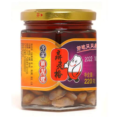 上海特产鼎灵格冷盆黄泥螺