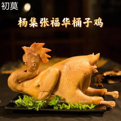 河南夏邑特产杨集张福华