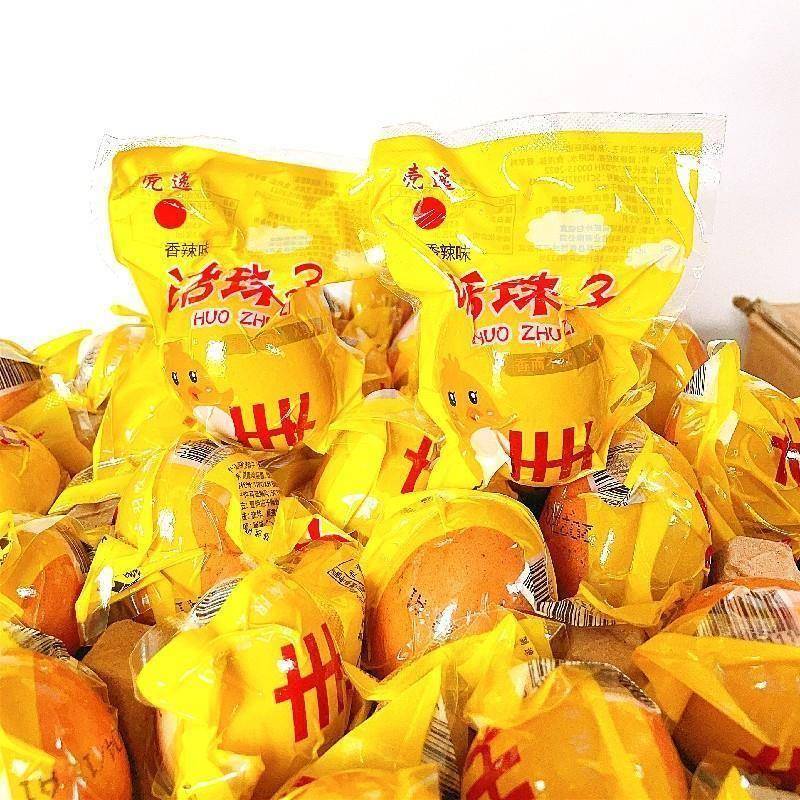 陶奶奶活珠子新鲜13天50g香辣五香味开袋即食毛蛋鸡胚蛋熟钢化蛋