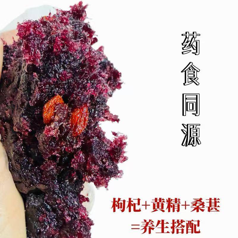 新品麦冬乌梅山楂低甜月饼馅料黄精枸杞水果馅糕点烘焙广式月药食