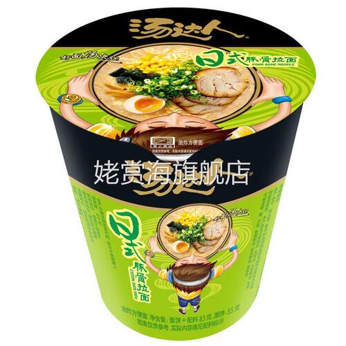统一汤达人方便面韩式辣牛肉日式豚骨酸辣罗宋海鲜汤面樱花季