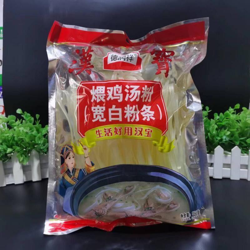 湖北武汉特产汉宝煨鸡汤粉煨汤炖汤粉条宽粉劲道不糊汤