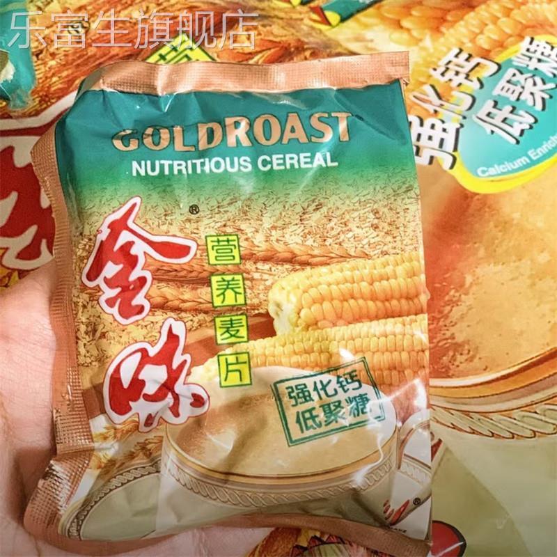金味麦片速食早餐热销30年