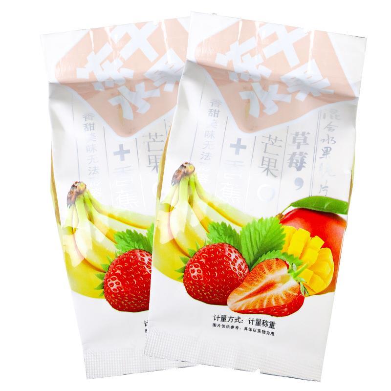 四季屋系列冻干水果干小草莓榴莲干独立包装休闲解馋零食整袋两斤