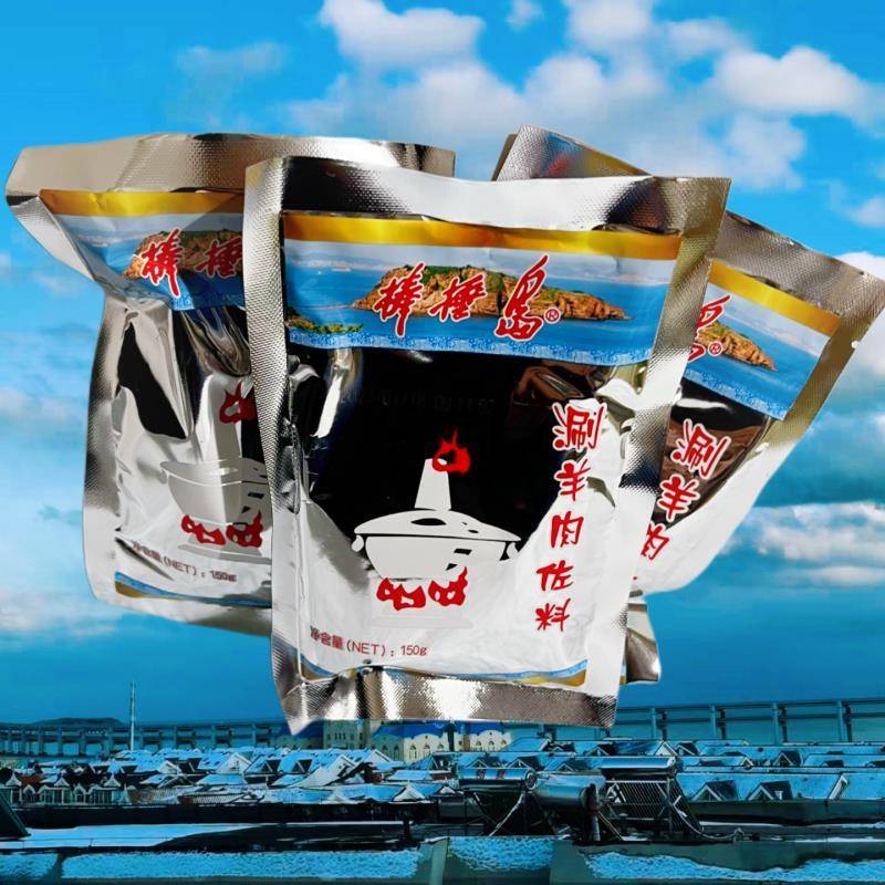 大连棒棰岛涮羊肉佐料150g袋装海鲜特产配比酱料鲜味酱微辣蘸料