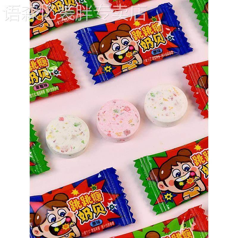 跳跳糖奶片混合水果味草莓味独立包装网红高颜值奶贝糖果休闲零食