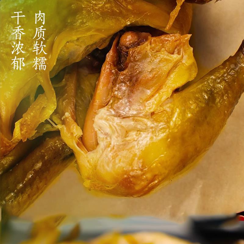 新品王日升叫花鸡400g五香味叫花鸡真空熟食爬山零食杭州特产