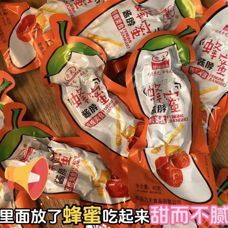 蜂蜜烤脖童年零食网红大礼