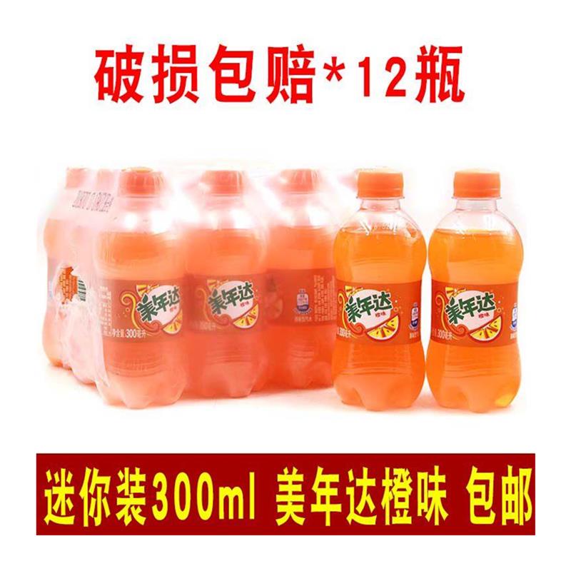迷你美年达橙味汽水300ml*