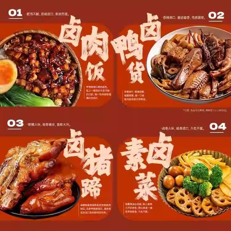 正宗潮汕卤汁官方旗舰店传统鹅肉酱牛肉卤料懒人卤料卤味卤水料包