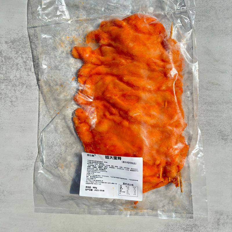 新品康极鑫180g超级特大里脊肉串商用鸡肉片肉夹馍手抓饼配菜专用