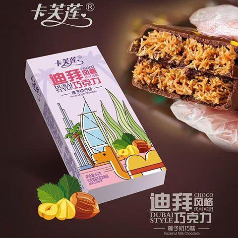 迪拜风格代可可脂巧克力网红面包丝开心果酱夹心板块50g盒装