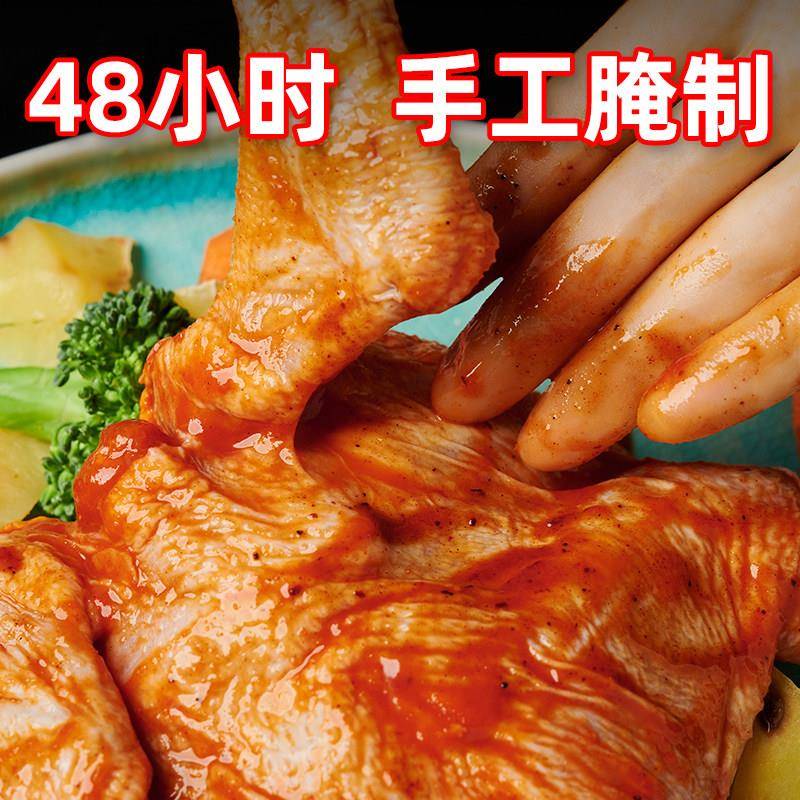 新品奥尔良烤鸡整只蜜汁手扒鸡风味韩式炸鸡空气炸锅半成品食材商