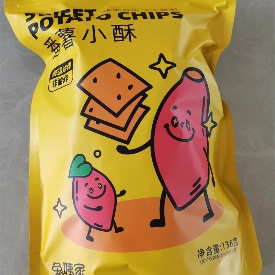 【酥脆香甜】兔姨家芝麻红薯片番薯小酥地瓜干脆片番薯片非油炸