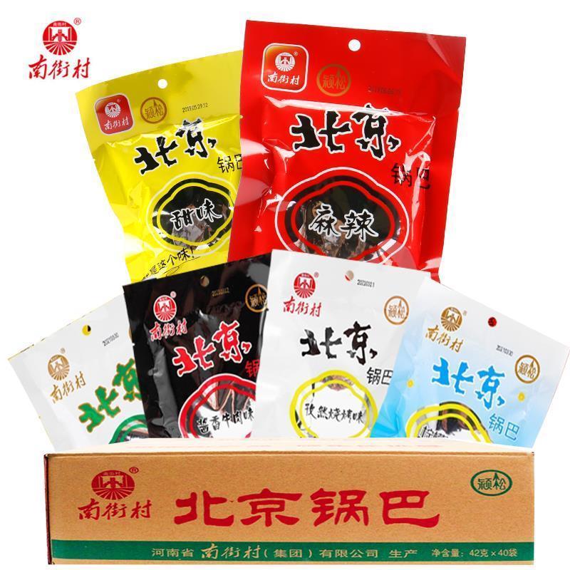 南街村老北京锅巴36gX40袋整箱麻辣味河南特产小吃办公室休闲零食