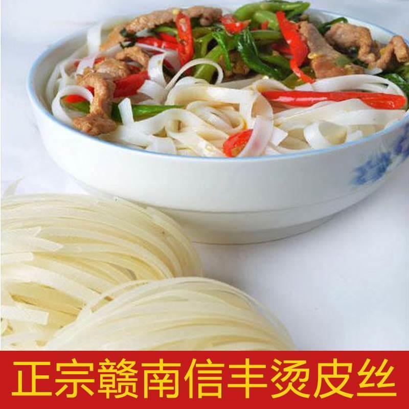 赣南特产烫皮丝江西信丰汤皮丝赣州客家粑粑乾粉皮丝米线早餐夜宵