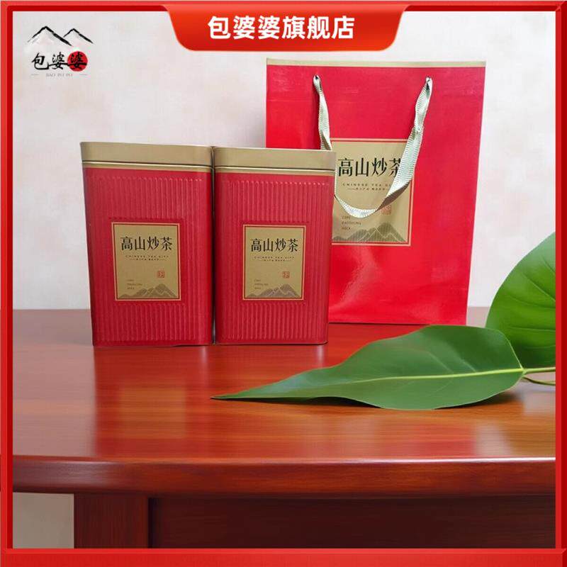 潮汕炒茶 揭阳特产茗茶 揭阳揭西坪上炒茶芯 高山炒茶500g 礼盒装