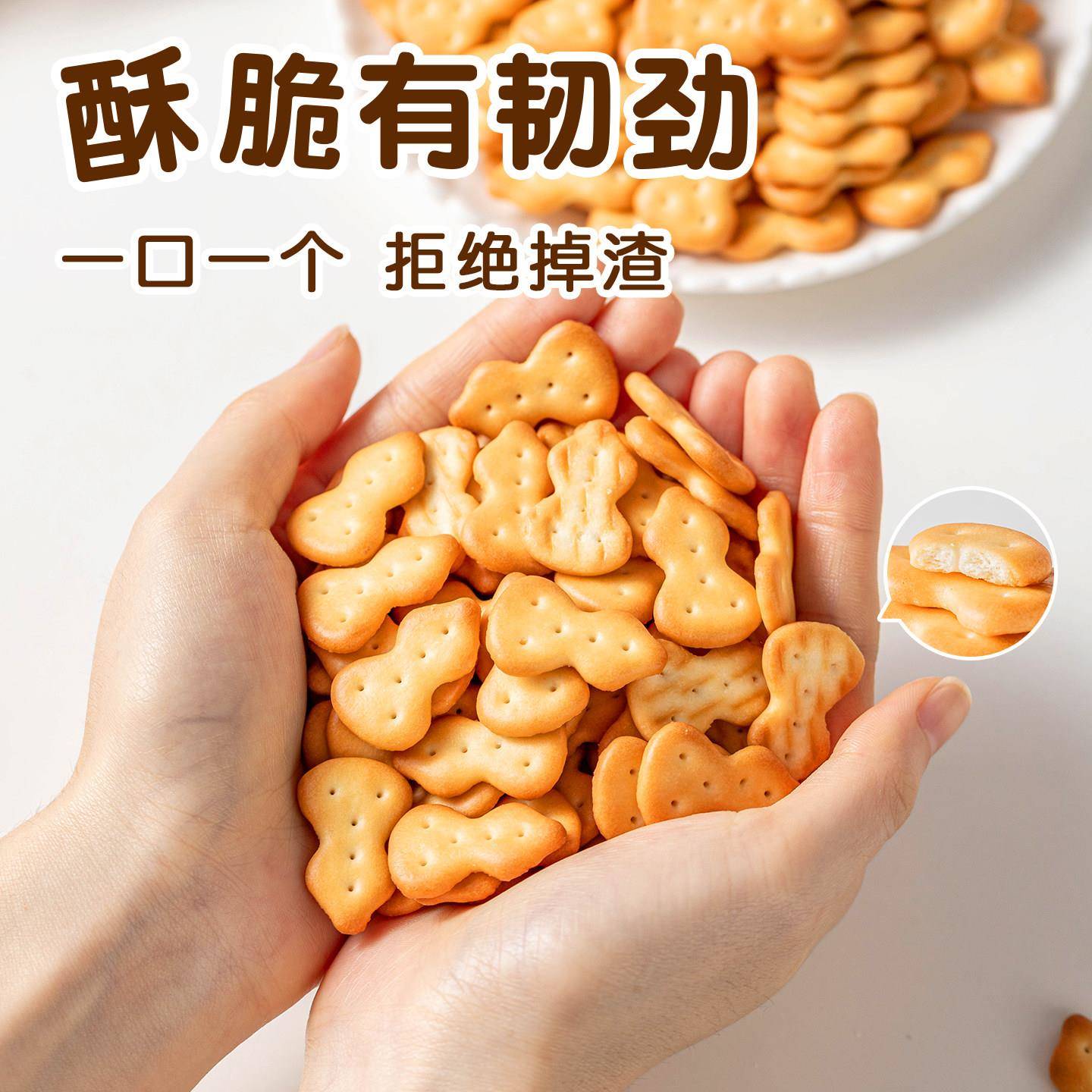 新品豫吉小葫芦饼干棉花糖雪花酥专用原材料小奇福圆饼零食整箱商