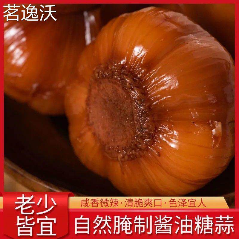 糖醋蒜1-5斤装酱油红糖蒜