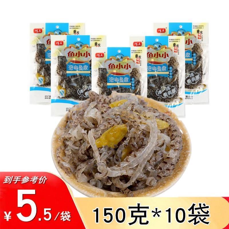 阿具泡椒鱼皮即食小吃零食