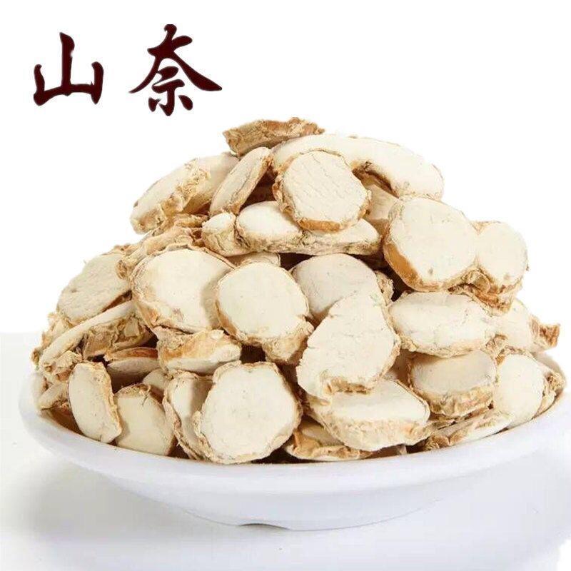 山奈沙姜食用砂姜三奈干沙姜粉商用炖肉调料卤料香料调味料卤料
