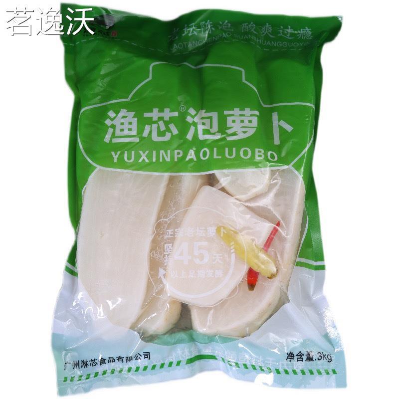 渔芯 商用酸菜鱼脆萝卜 老鸭汤泡萝卜包装连锁专用酸萝卜24斤整箱