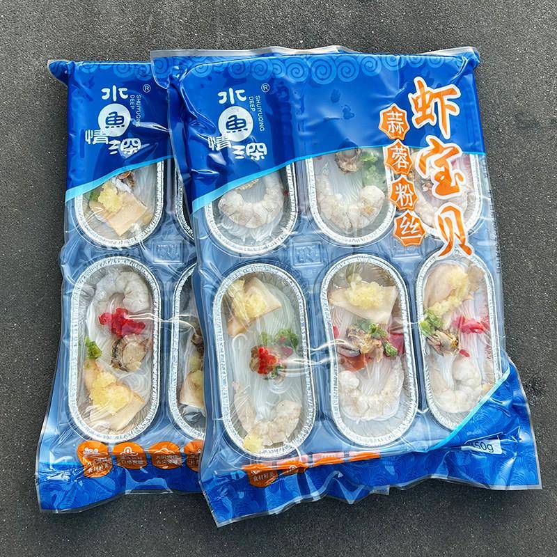 新品蒜蓉粉丝虾宝贝商用半成品锡纸虾仁螺肉扇贝海鲜烧烤预制菜