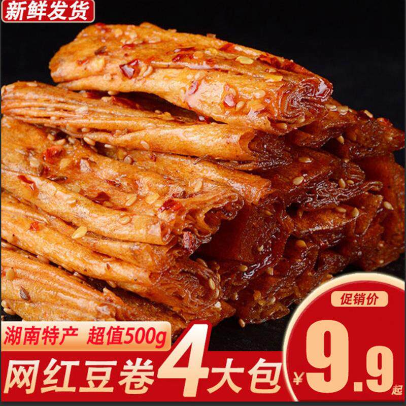 豆有味湖南特产豆皮辣条爆