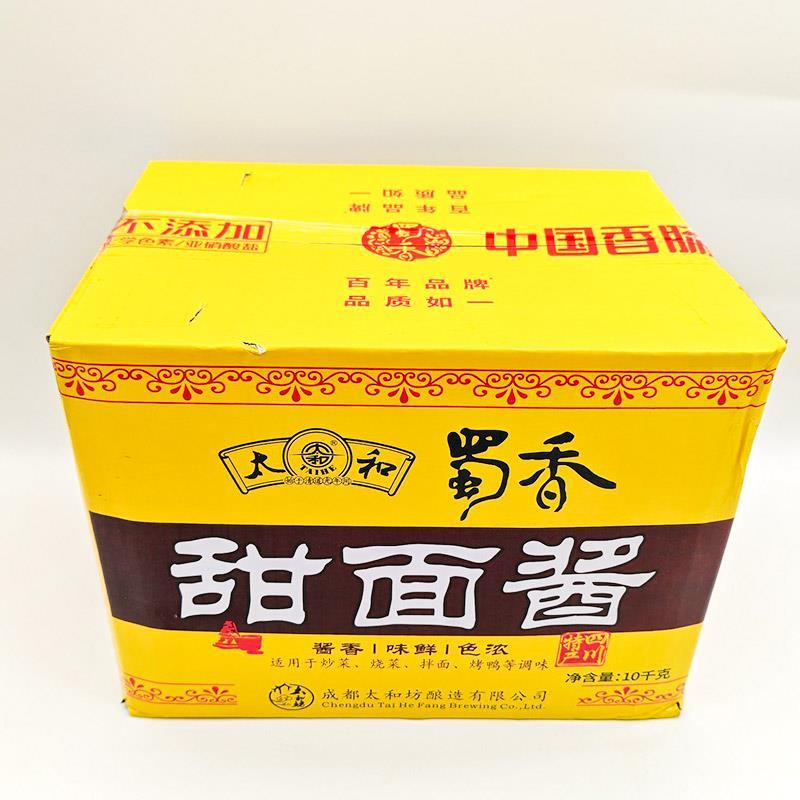 蜀香甜面酱10kg桶装四川京酱肉丝烤鸭春卷蘸料回锅肉炒菜