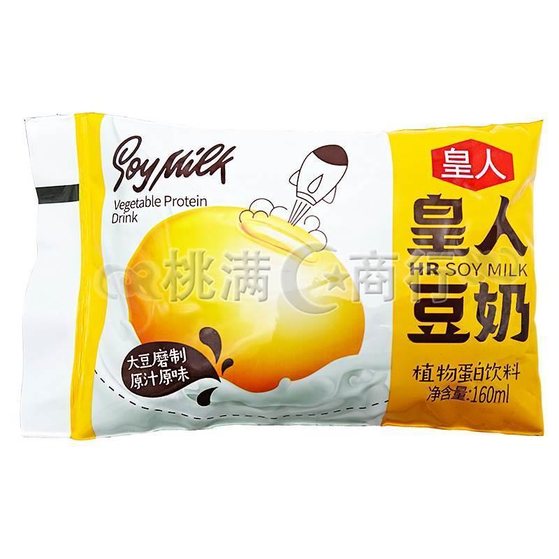 23年新货广西皇人豆奶160ml*30袋大豆植物蛋白营养早餐冷饮品